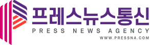 프레스뉴스통신